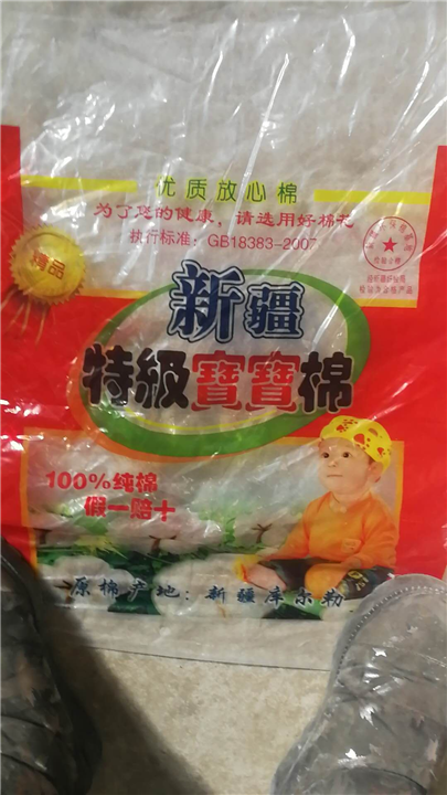 滦南絮片厂|滦南县军辉絮片厂 