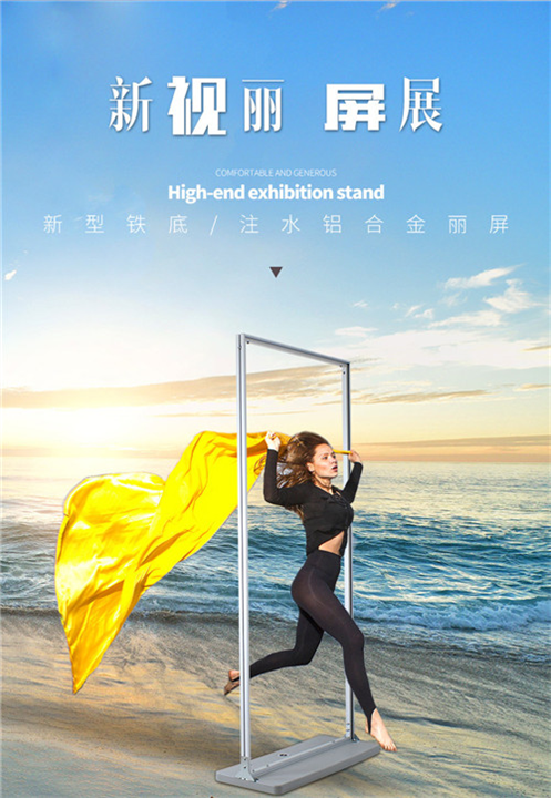 重庆立屏厂家直销