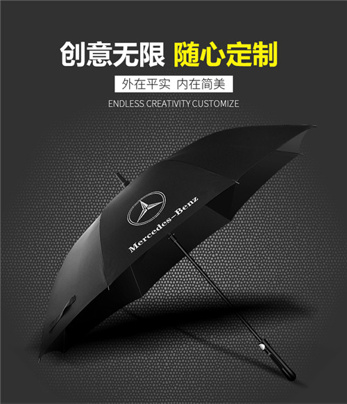 重庆雨伞定做厂家