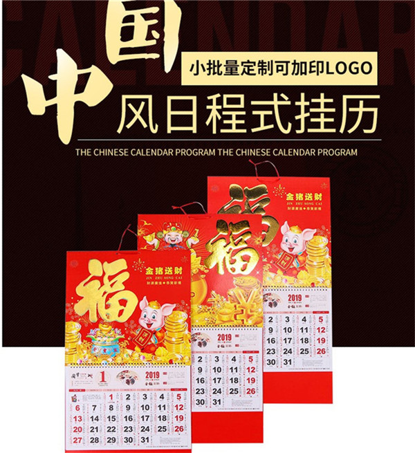 重庆挂历厂家定做 