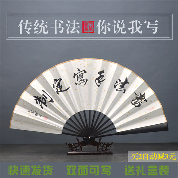 重庆折扇厂家报价