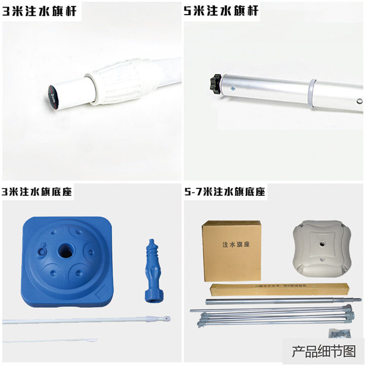 重庆注水刀旗定做厂家
