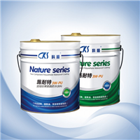 “施耐特”3W-PU双组份聚氨酯防水涂料 