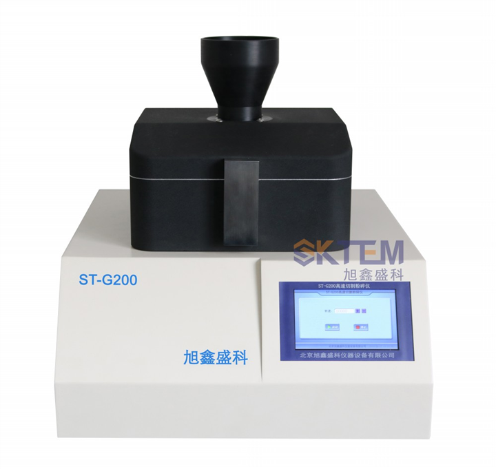 ST-G200高速切割粉碎仪 