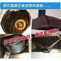 营山油烟机清洗