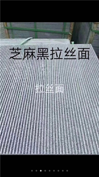 江苏芝麻拉丝面