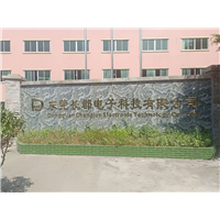 东莞厚街公司形象墙制作公司%