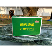 果味饮料-丽江果味饮料什么牌子好? 