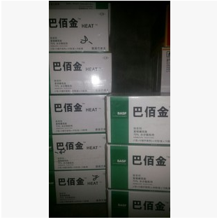 巴佰金 