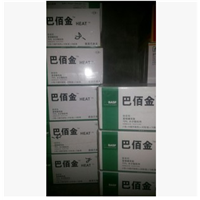 巴佰金
