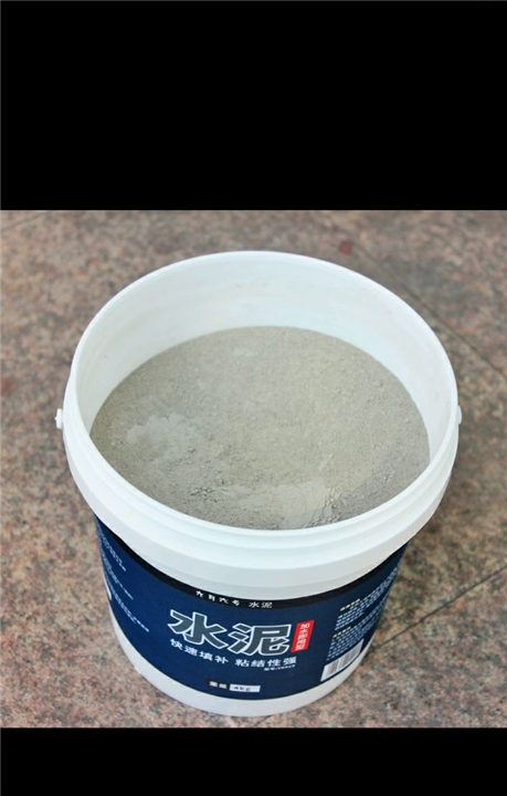 水泥 