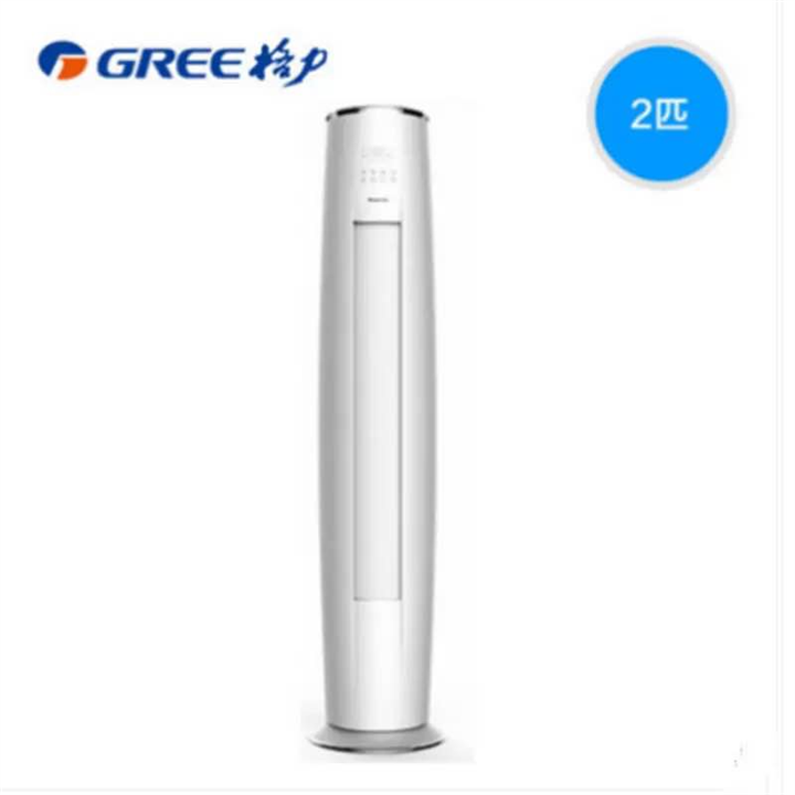 唐山家用电器|唐山市宁皓商贸有限公司 