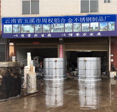 玉溪铝合金制品 