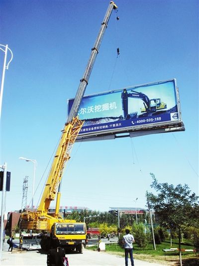 山东威海废旧大型广告牌拆除下来要花多少钱 