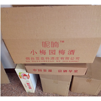 包装纸箱