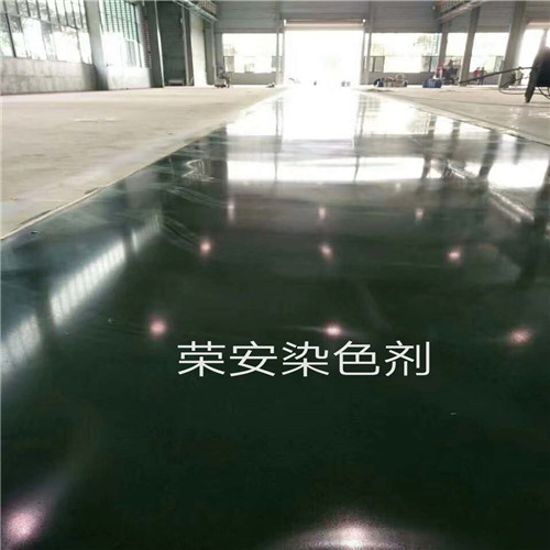 混凝土染色剂 