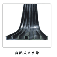 四川背贴式止水带价格