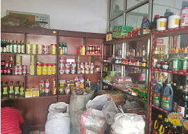 老傅调料干货店 