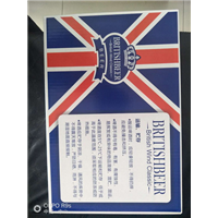 英伦啤酒|英伦啤酒代理