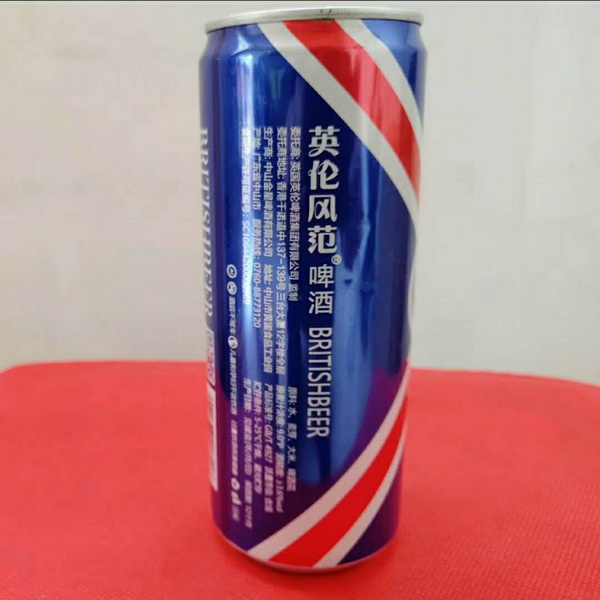 英伦风范全国招商|英伦啤酒