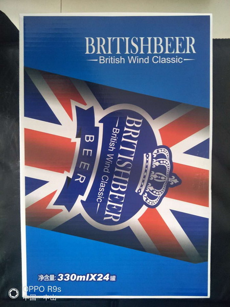 英伦啤酒|英伦啤酒代理