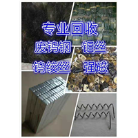 五金回收_东莞附近哪里有五金回收公司？ 
