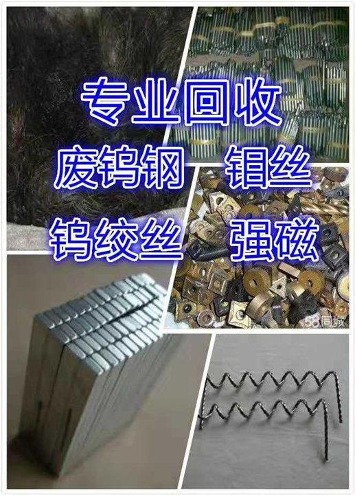 五金回收_东莞附近哪里有五金回收公司？ 