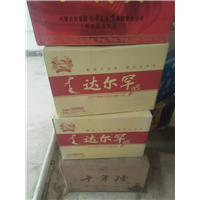 科尔沁**中旗今生缘酒业 