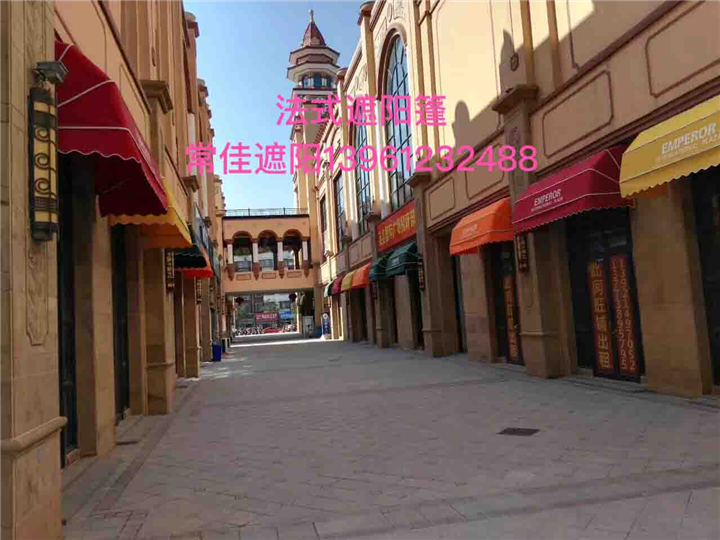 钟楼区遮阳篷，金坛区法式遮阳棚