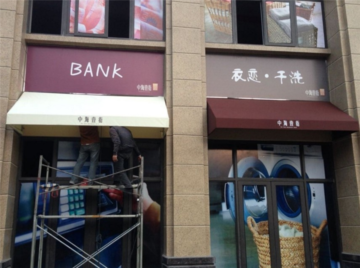 金坛区遮阳棚