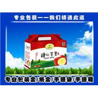 安徽彩盒定做 
