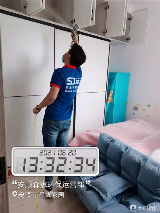 安顺除甲醛家喻五洲