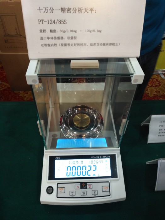 广东天平厂家直销 