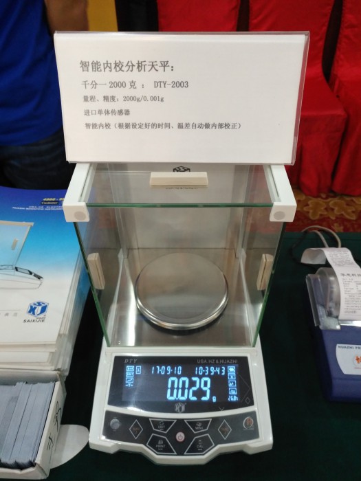 广东天平多少钱 