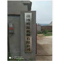 公司照片 