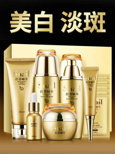 红参蜗牛 