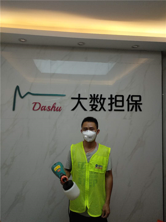 大数**除甲醛
