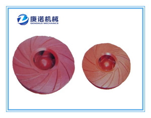 GZG系列叶轮