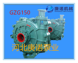 GZG系列高扬程渣浆泵 