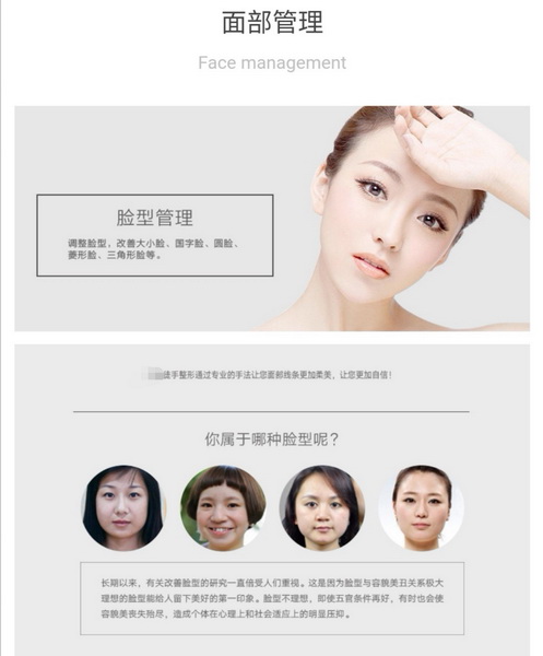 张富源徒手整形|徒手整形张富源