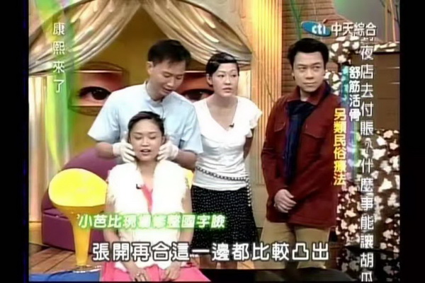 张富源徒手整形|徒手整形张富源