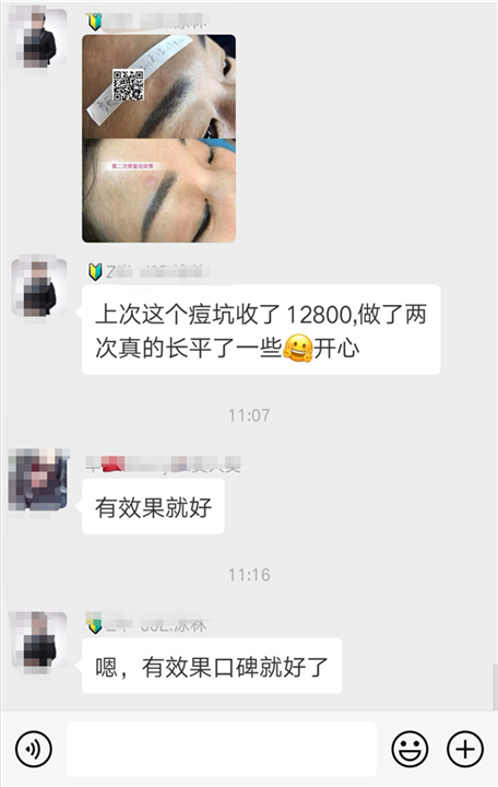 广州抖疤去疤痕