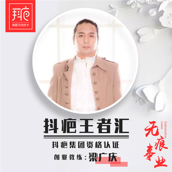 广州抖疤去疤痕