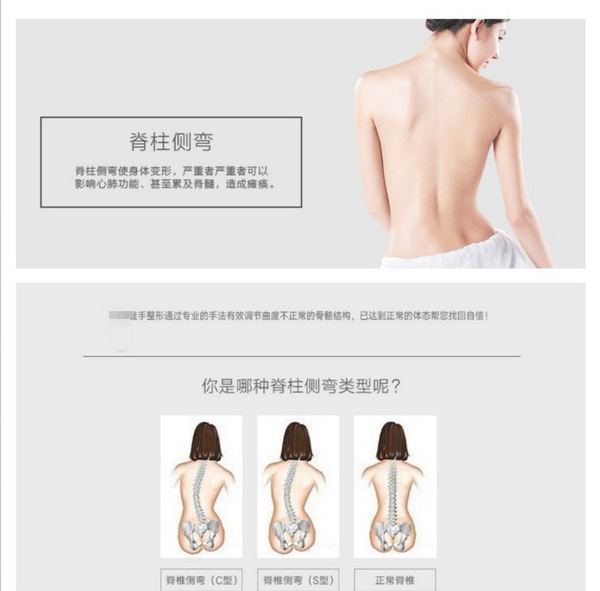 广州徒手整骨哪家好|广州正规徒手整骨培训