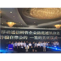 喜牛全国招代理