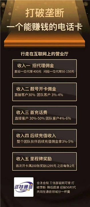 连云港喜牛加盟 