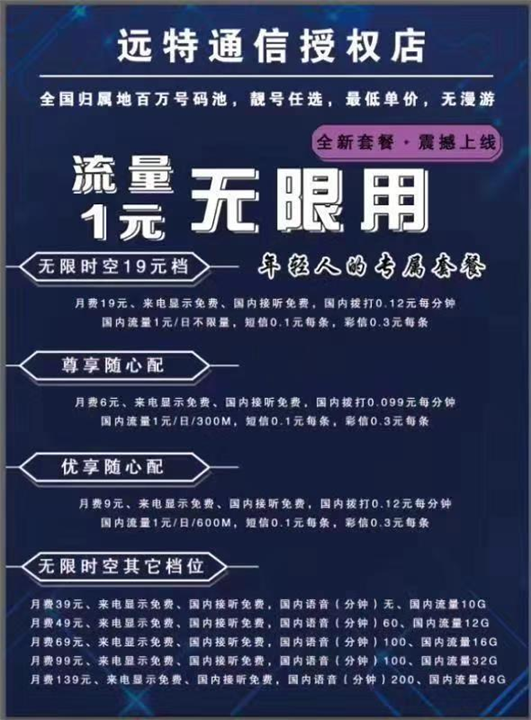 喜牛app全国招代理 