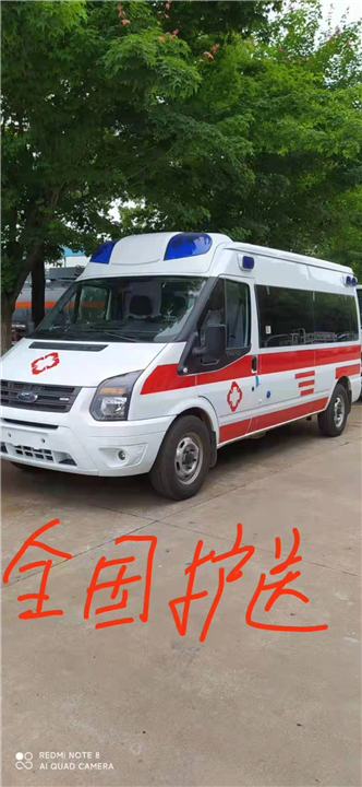四川救护车出院接送