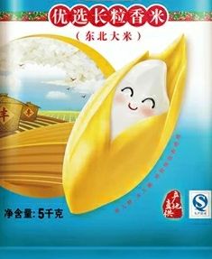 优质米 