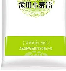 小麦粉 
